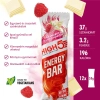 High5 - Energy Bar - Málna/Fehércsoki